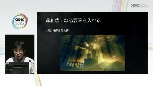 ꡼ No.027 | եࡦեȥELDEN RINGפطʥ쥤Ƚѡ㤫κɳ򤯡CEDEC 2025