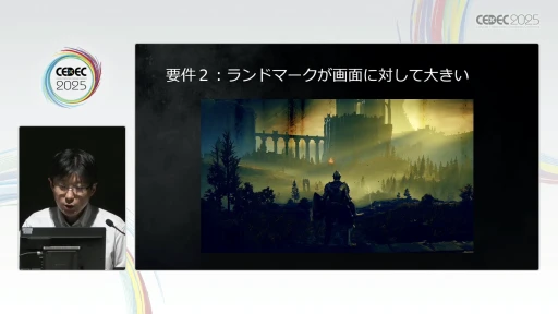 ꡼ No.028 | եࡦեȥELDEN RINGפطʥ쥤Ƚѡ㤫κɳ򤯡CEDEC 2025