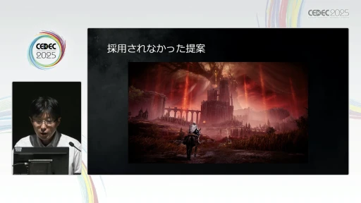 ꡼ No.032 | եࡦեȥELDEN RINGפطʥ쥤Ƚѡ㤫κɳ򤯡CEDEC 2025