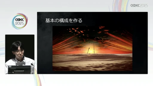 ꡼ No.037 | եࡦեȥELDEN RINGפطʥ쥤Ƚѡ㤫κɳ򤯡CEDEC 2025