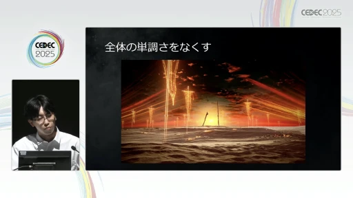 ꡼ No.038 | եࡦեȥELDEN RINGפطʥ쥤Ƚѡ㤫κɳ򤯡CEDEC 2025