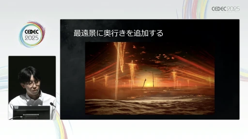 ꡼ No.040 | եࡦեȥELDEN RINGפطʥ쥤Ƚѡ㤫κɳ򤯡CEDEC 2025