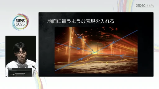 ꡼ No.042 | եࡦեȥELDEN RINGפطʥ쥤Ƚѡ㤫κɳ򤯡CEDEC 2025