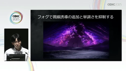 ꡼ No.044 | եࡦեȥELDEN RINGפطʥ쥤Ƚѡ㤫κɳ򤯡CEDEC 2025