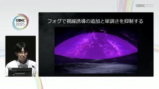 ꡼ No.045 | եࡦեȥELDEN RINGפطʥ쥤Ƚѡ㤫κɳ򤯡CEDEC 2025