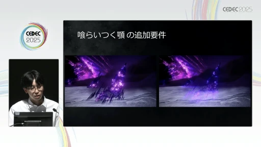 ꡼ No.049 | եࡦեȥELDEN RINGפطʥ쥤Ƚѡ㤫κɳ򤯡CEDEC 2025