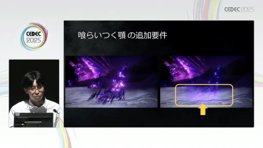 ꡼ No.050 | եࡦեȥELDEN RINGפطʥ쥤Ƚѡ㤫κɳ򤯡CEDEC 2025