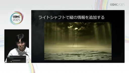 ꡼ No.054 | եࡦեȥELDEN RINGפطʥ쥤Ƚѡ㤫κɳ򤯡CEDEC 2025