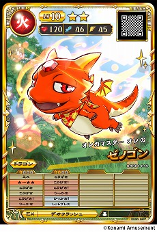 ꡼ No.003 | ʬΥɤ臘֥󥹥 쥫Хȥ2פ1217缡Ưءץ쥤䡼γȥɤ뵡ǽ