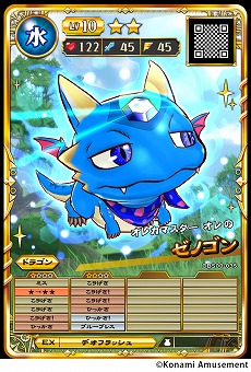 ꡼ No.004 | ʬΥɤ臘֥󥹥 쥫Хȥ2פ1217缡Ưءץ쥤䡼γȥɤ뵡ǽ