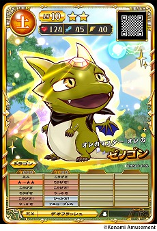 ꡼ No.005 | ʬΥɤ臘֥󥹥 쥫Хȥ2פ1217缡Ưءץ쥤䡼γȥɤ뵡ǽ