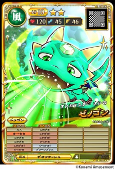 ꡼ No.006 | ʬΥɤ臘֥󥹥 쥫Хȥ2פ1217缡Ưءץ쥤䡼γȥɤ뵡ǽ