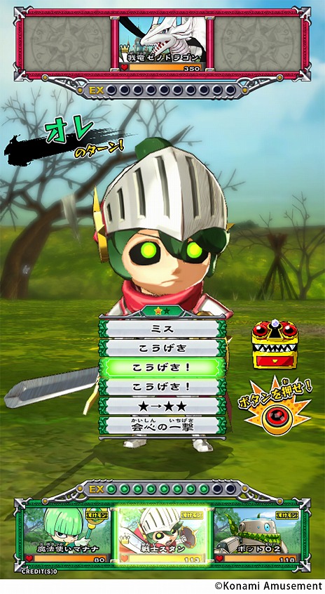 ꡼ No.007 | ʬΥɤ臘֥󥹥 쥫Хȥ2פ1217缡Ưءץ쥤䡼γȥɤ뵡ǽ