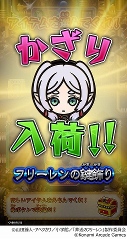 ���������꡼ No.004�Υ���ͥ������ / �֥��쥫�Хȥ�2�סߡ������Υե꡼���ץ���ܤ�1��15���˥������ȡ��ɤ߹����ե꡼���Υ��쥫�ϡַ�������� 2���פ���Ͽ��