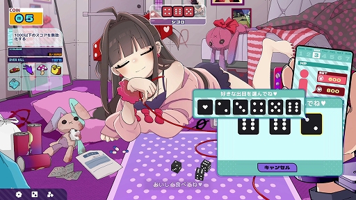 画像ギャラリー No.004のサムネイル画像 / 血を賭けたチンチロで少女と7日間戦うローグライト「メンヘラリウム」,2月18日にSteamでリリース決定。2月9日に体験版を公開