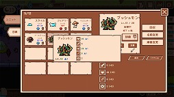 画像ギャラリー No.005のサムネイル画像 / 冒険者に人気のちょうどいいダンジョンを目指そう。ターン制経営シム「Novice Dungeon Master」,早期アクセスを開始