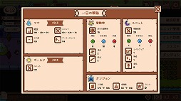 画像ギャラリー No.007のサムネイル画像 / 冒険者に人気のちょうどいいダンジョンを目指そう。ターン制経営シム「Novice Dungeon Master」,早期アクセスを開始