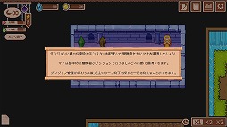 画像ギャラリー No.011のサムネイル画像 / 冒険者に人気のちょうどいいダンジョンを目指そう。ターン制経営シム「Novice Dungeon Master」,早期アクセスを開始