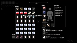 画像ギャラリー No.006のサムネイル画像 / ランダムで生成されるマップにはグロテスクな怪物たちがいる。ローグライクアクションホラー「廃層」,Steamで配信中