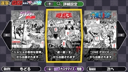 ���������꡼ No.004�Υ���ͥ������ / Steam�ǡִ�����GO! ���Ѽҥޥ󥬺סס��ۿ����ϡ����ѼҤΥޥ󥬺��ʤǤ��ʤ��ߤ����ɴ�������ӥ������ˤʤä��о�