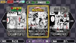 ���������꡼ No.005�Υ���ͥ������ / Steam�ǡִ�����GO! ���Ѽҥޥ󥬺סס��ۿ����ϡ����ѼҤΥޥ󥬺��ʤǤ��ʤ��ߤ����ɴ�������ӥ������ˤʤä��о�