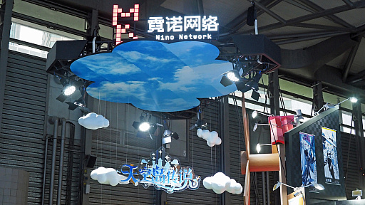 ꡼ No.003 | ɾ7500ĶůADV¸/ʤʤȻ׺ǿ䡤饤եΥʥåפäƤNino GamesɡCJ2025