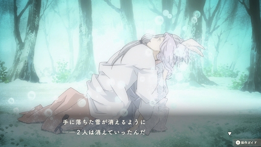 画像ギャラリー No.006のサムネイル画像 / 「夏目友人帳 〜葉月の記〜」,DL版が20%オフになるセールを実施中。ニャンコ先生と一緒に友人たちとの夏休みを満喫しよう