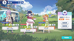 ���������꡼ No.014�Υ���ͥ������ / Yostar��£�뿷��RPG�֥��ƥ饽��ס����ޥۡ�PC�����˥�꡼�����ꡣ�ۿ����褬���ƻ�����Ͽ�μ��դ⥹������