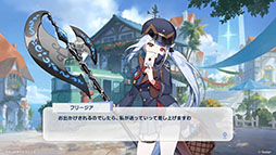 ���������꡼ No.016�Υ���ͥ������ / Yostar��£�뿷��RPG�֥��ƥ饽��ס����ޥۡ�PC�����˥�꡼�����ꡣ�ۿ����褬���ƻ�����Ͽ�μ��դ⥹������