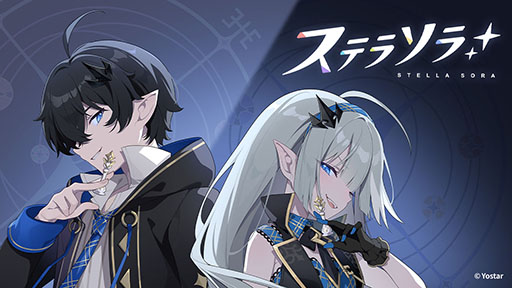 Yostarが贈る新作RPG「ステラソラ」，スマホ＆PC向けにリリース決定