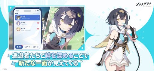 ꡼ No.006 | Yostarοȥ֥ƥ饽סApp StoreǻϿμդ򳫻ϡ򼺤äⲦȤʤꡤȤȤι򤹤