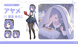 Imagem em miniatura da galeria de imagens No.004 / O novo trabalho de Yostar, 