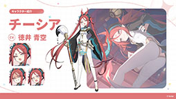 Imagem em miniatura da galeria de imagens No.005 / O novo trabalho de Yostar, 