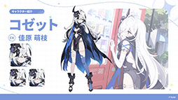 Imagem em miniatura da galeria de imagens No.006 / O novo trabalho de Yostar, 