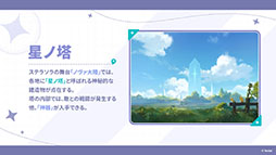 Imagem em miniatura da galeria de imagens No.008 / O novo trabalho de Yostar, 