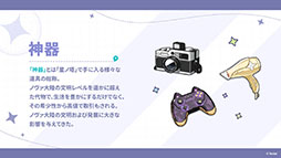 Imagem em miniatura da galeria de imagens No.009 / O novo trabalho de Yostar, 