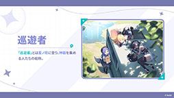 Imagem em miniatura da galeria de imagens No.010 / O novo trabalho de Yostar, 