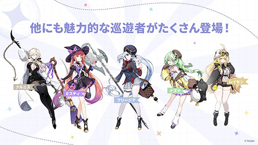 Imagem em miniatura da galeria de imagens No.012 / O novo trabalho de Yostar, 