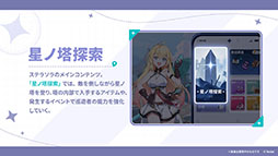 Imagem em miniatura da galeria de imagens No.013 / O novo trabalho de Yostar, 