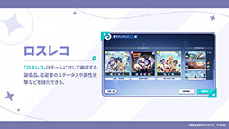 Imagem em miniatura da galeria de imagens No.016 / O novo trabalho de Yostar, 