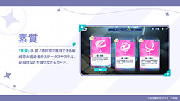 Imagem em miniatura da galeria de imagens No.017 / O novo trabalho de Yostar, 