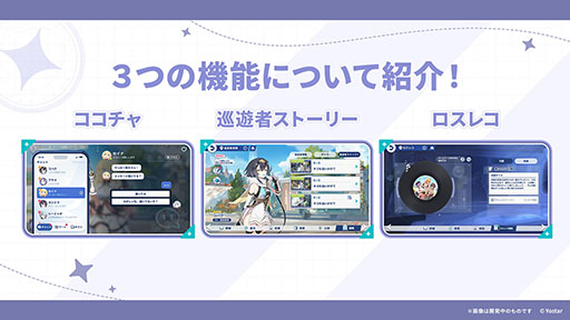 Imagem em miniatura da galeria de imagens No.021 / O novo trabalho de Yostar, 