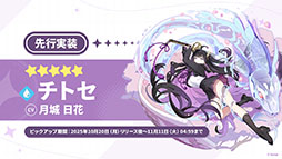 Imagem em miniatura da galeria de imagens No.025 / O novo trabalho de Yostar, 