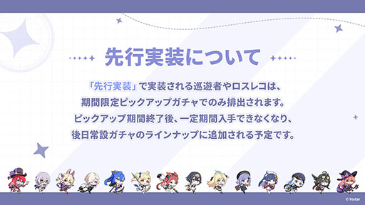 Imagem em miniatura da galeria de imagens No.026 / O novo trabalho de Yostar, 