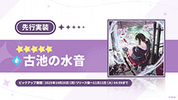 Imagem em miniatura da galeria de imagens No.027 / O novo trabalho de Yostar, 