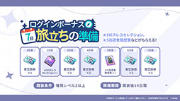 Imagem em miniatura da galeria de imagens No.028 / O novo trabalho de Yostar, 