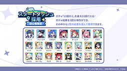 Imagem em miniatura da galeria de imagens No.029 / O novo trabalho de Yostar, 