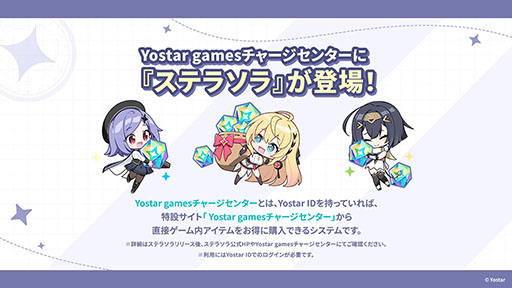 Imagem em miniatura da galeria de imagens No.031 / O novo trabalho de Yostar, 
