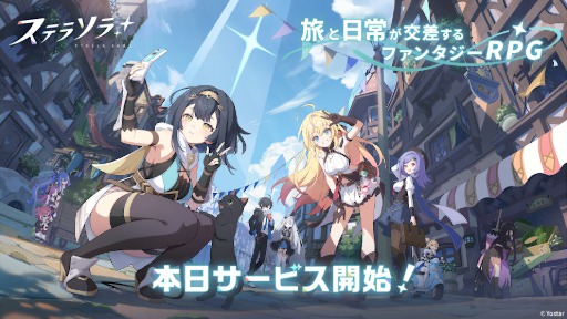 ꡼ No.002 | Yostarοե󥿥RPG֥ƥ饽סӥ򳫻ϡ˭ʡֽͷԡפξȤιֲڤ