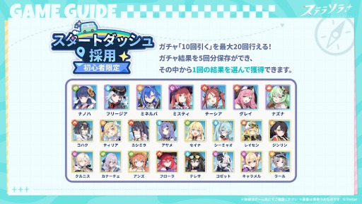 ꡼ No.003 | Yostarοե󥿥RPG֥ƥ饽סӥ򳫻ϡ˭ʡֽͷԡפξȤιֲڤ